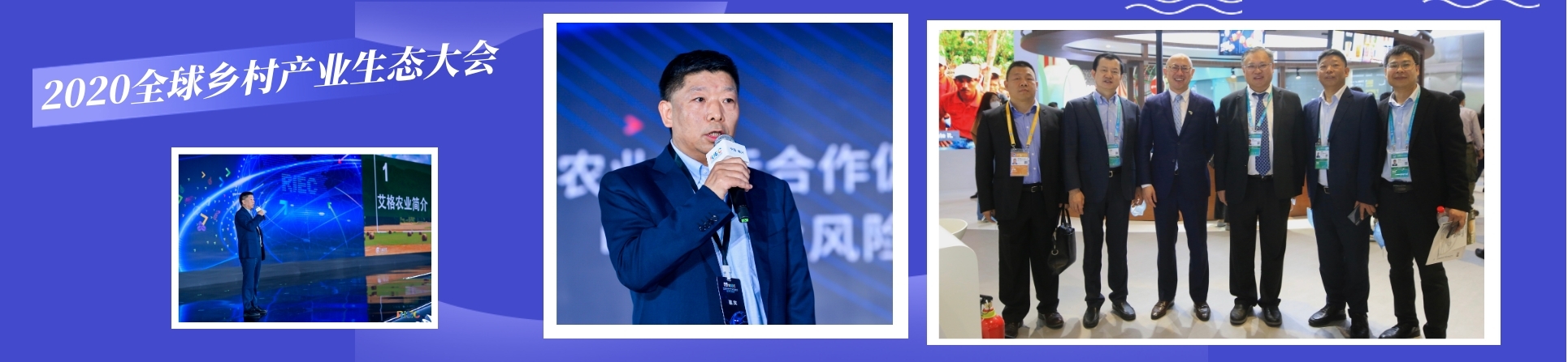 首页幻灯大图二